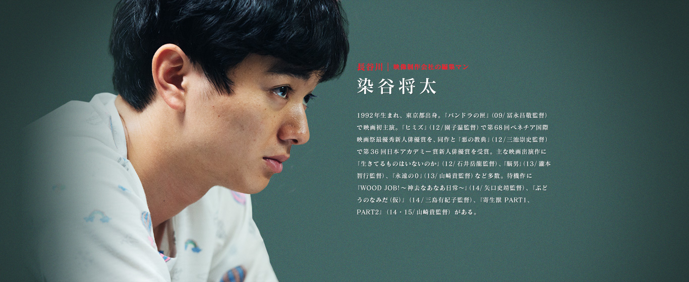 白雪公主杀人事件剧照的剧照