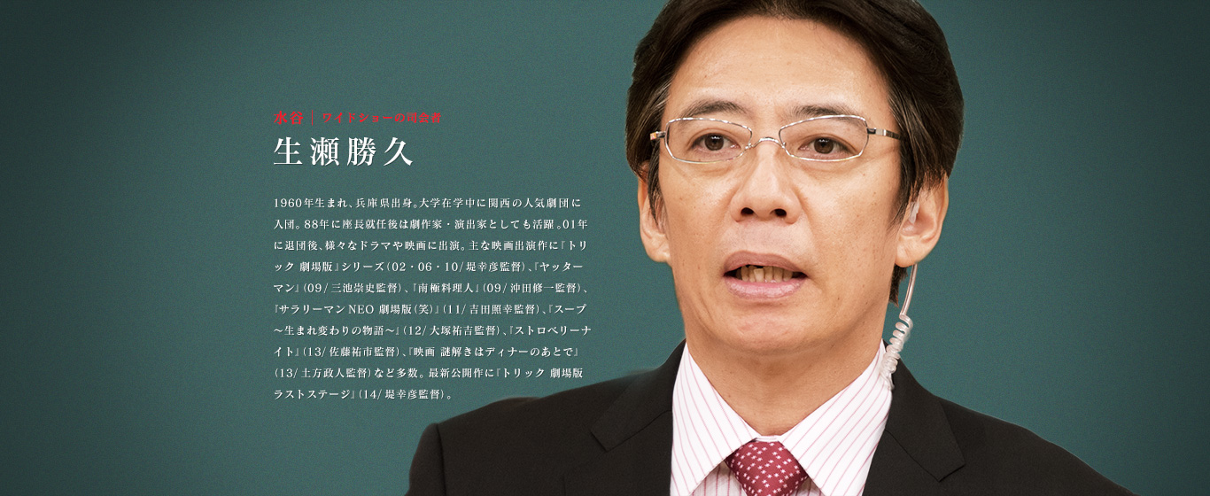 白雪公主杀人事件剧照的剧照