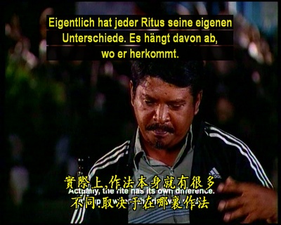 恶魔的艺术剧照的剧照