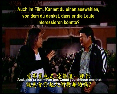 恶魔的艺术剧照的剧照