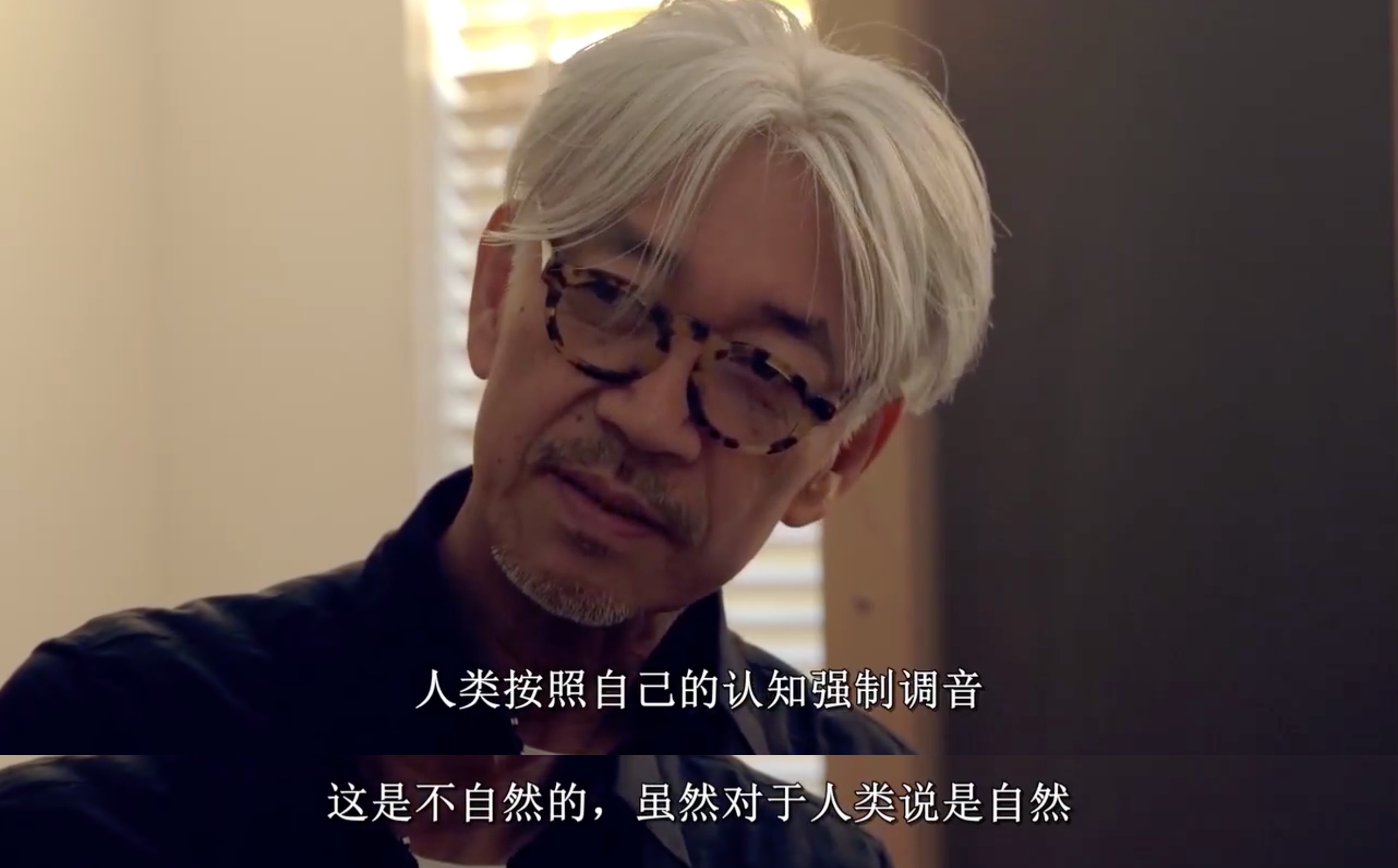 坂本龙一：终曲剧照的剧照