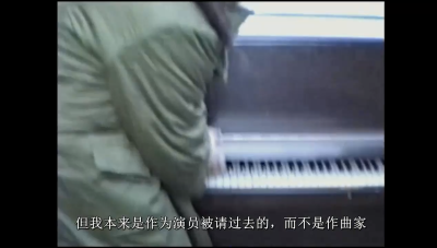 坂本龙一：终曲剧照的剧照