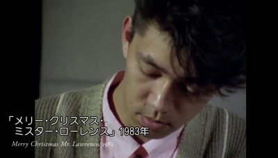 坂本龙一：终曲剧照的剧照