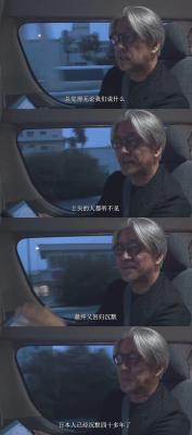 坂本龙一：终曲剧照的剧照
