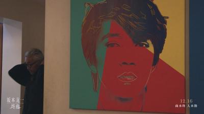 坂本龙一：终曲剧照的剧照