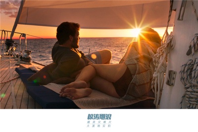 惊涛飓浪剧照的剧照