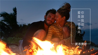 惊涛飓浪剧照的剧照