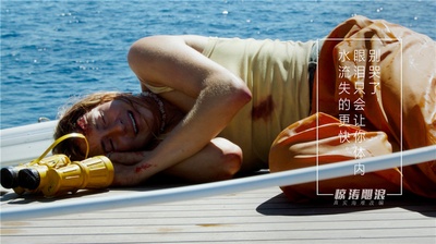 惊涛飓浪剧照的剧照