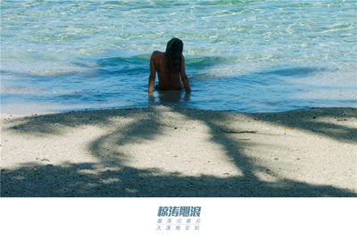 惊涛飓浪剧照的剧照