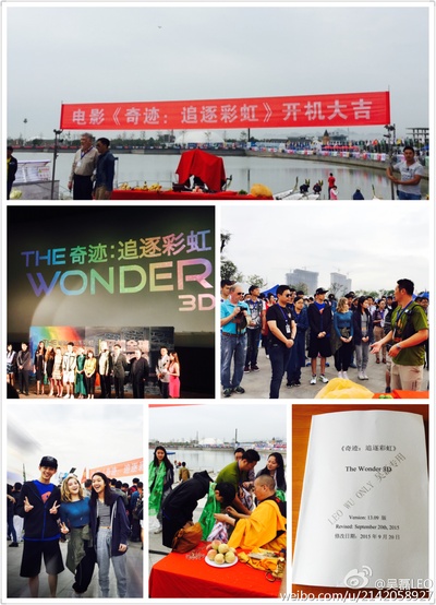 源·彩虹剧照的剧照