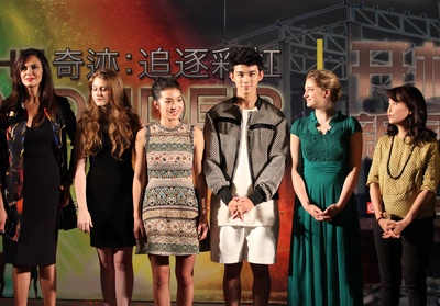 源·彩虹剧照的剧照