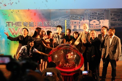 源·彩虹剧照的剧照