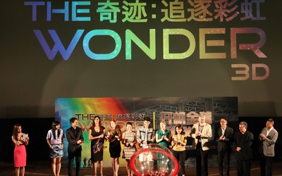 源·彩虹剧照的剧照