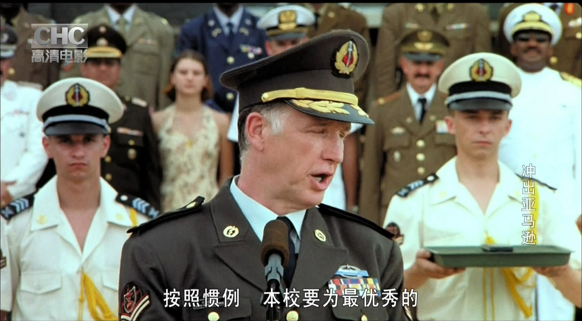 冲出亚马逊剧照的剧照