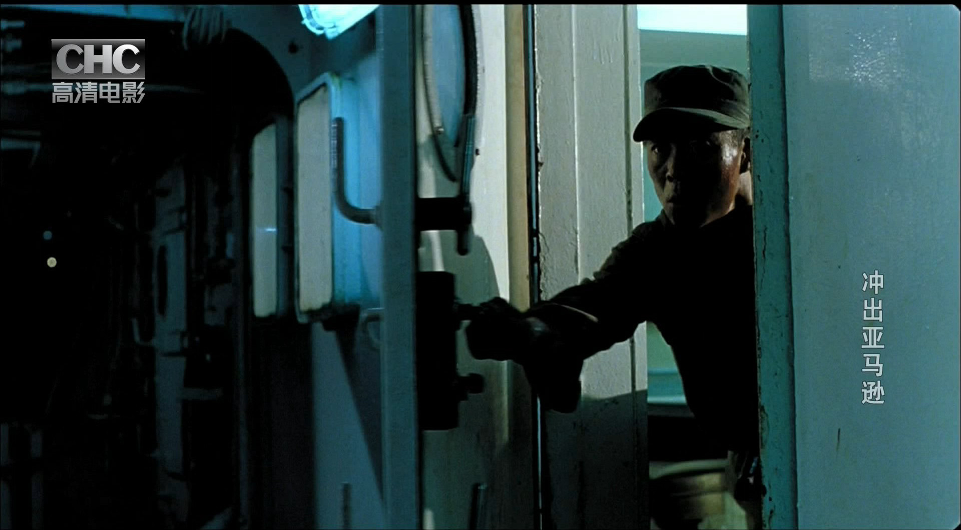 冲出亚马逊剧照的剧照