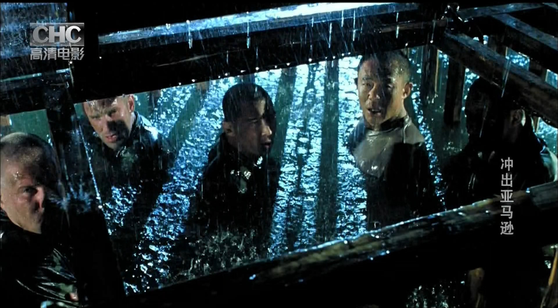 冲出亚马逊剧照的剧照