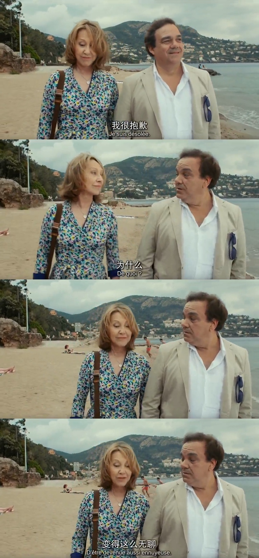 借口.com剧照的剧照