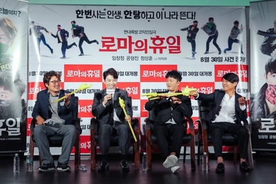 罗马假日剧照的剧照