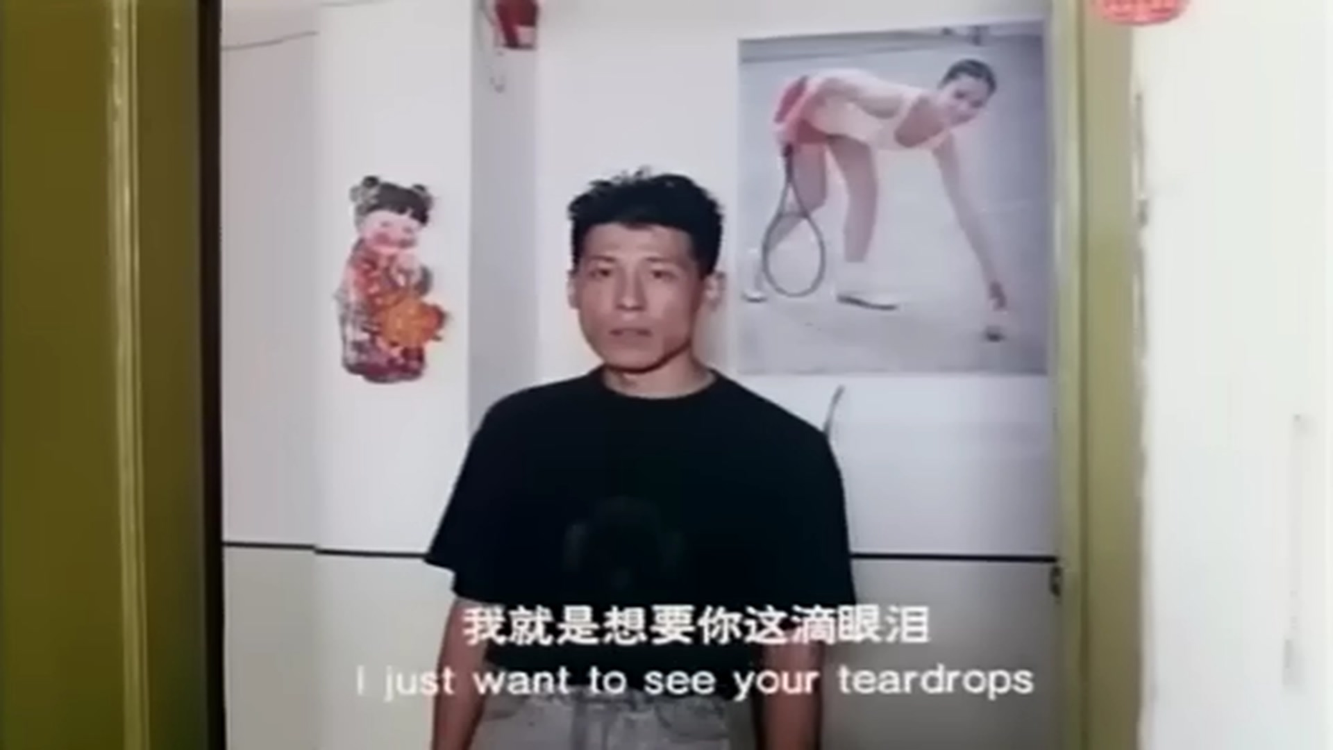 长大成人剧照的剧照