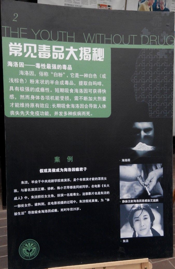 长大成人剧照的剧照