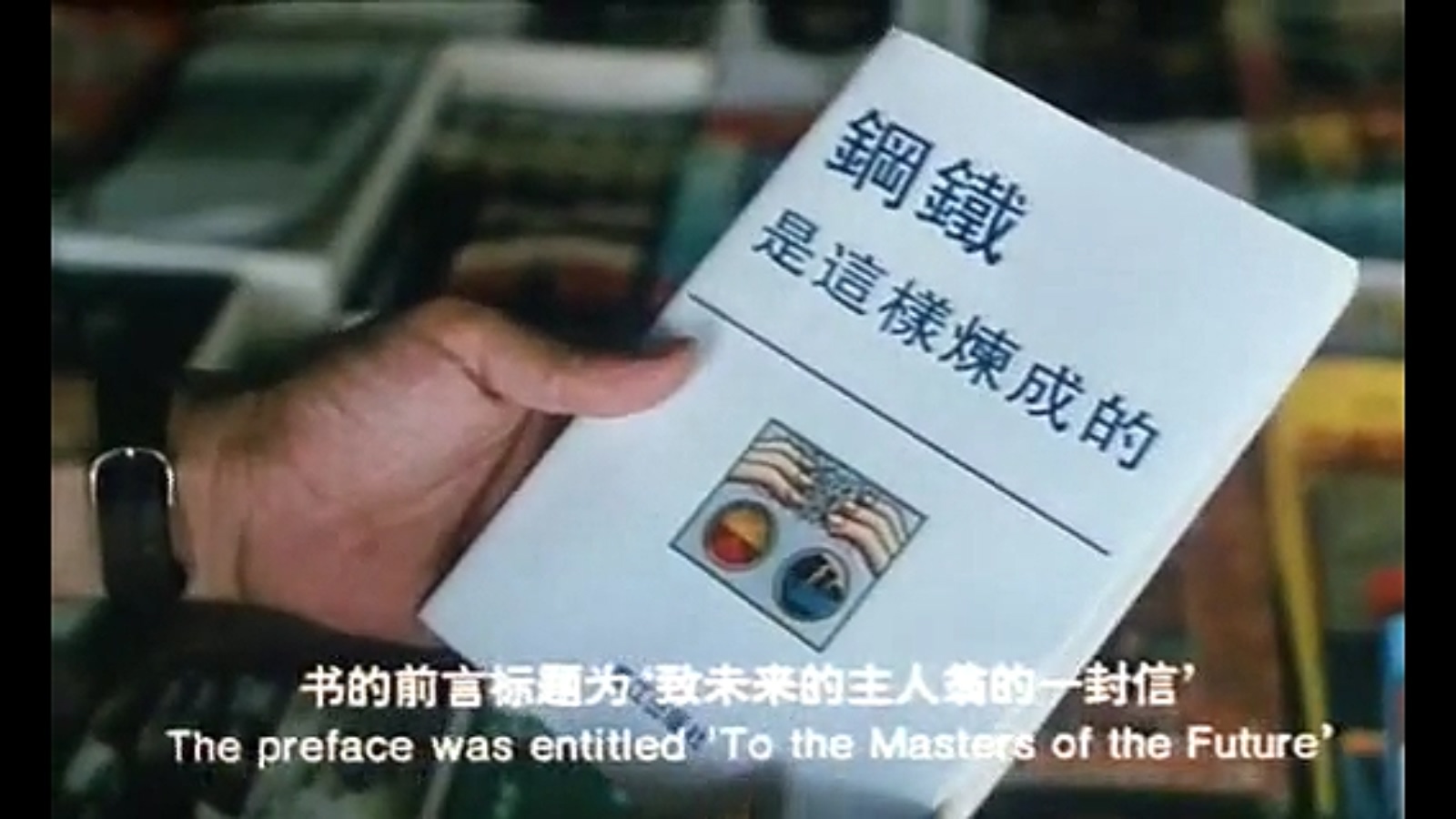 长大成人剧照的剧照