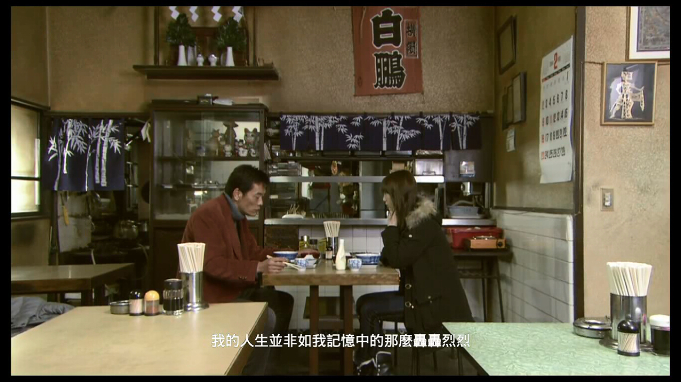 礼物剧照的剧照