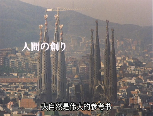 安东尼奥·高迪剧照的剧照