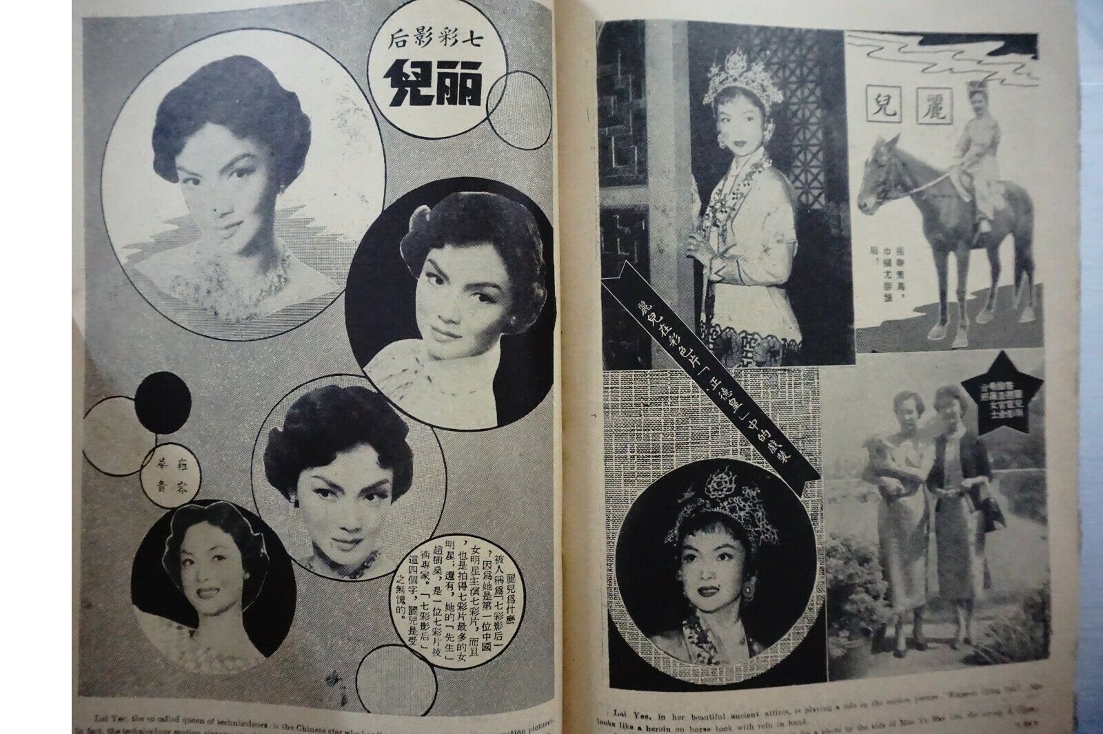 正德皇夜探龙凤店剧照的剧照