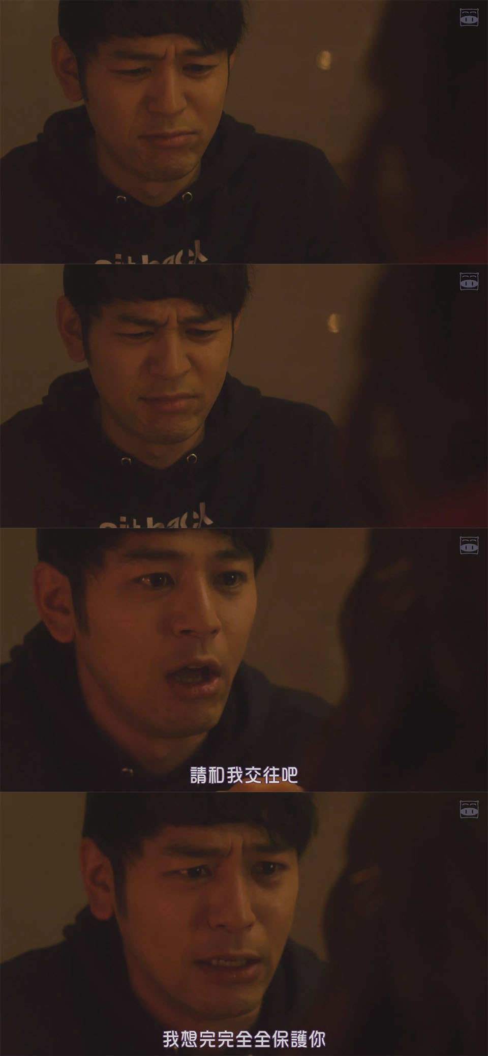 想成为奥田民生的男孩和让男人痴狂的女孩剧照的剧照