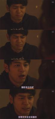 想成为奥田民生的男孩和让男人痴狂的女孩剧照的剧照