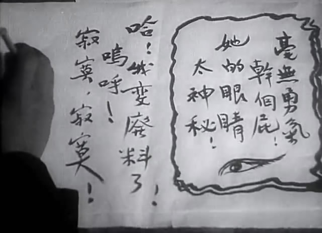 一江春水向东流剧照的剧照