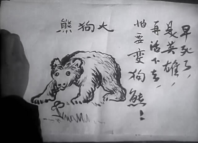 一江春水向东流剧照的剧照