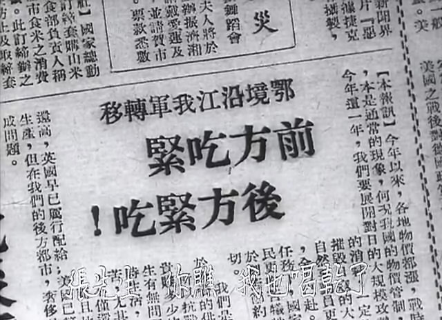 一江春水向东流剧照的剧照