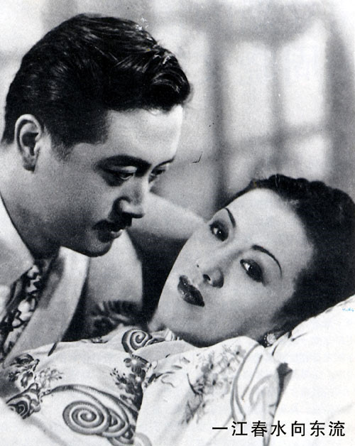 一江春水向东流剧照的剧照