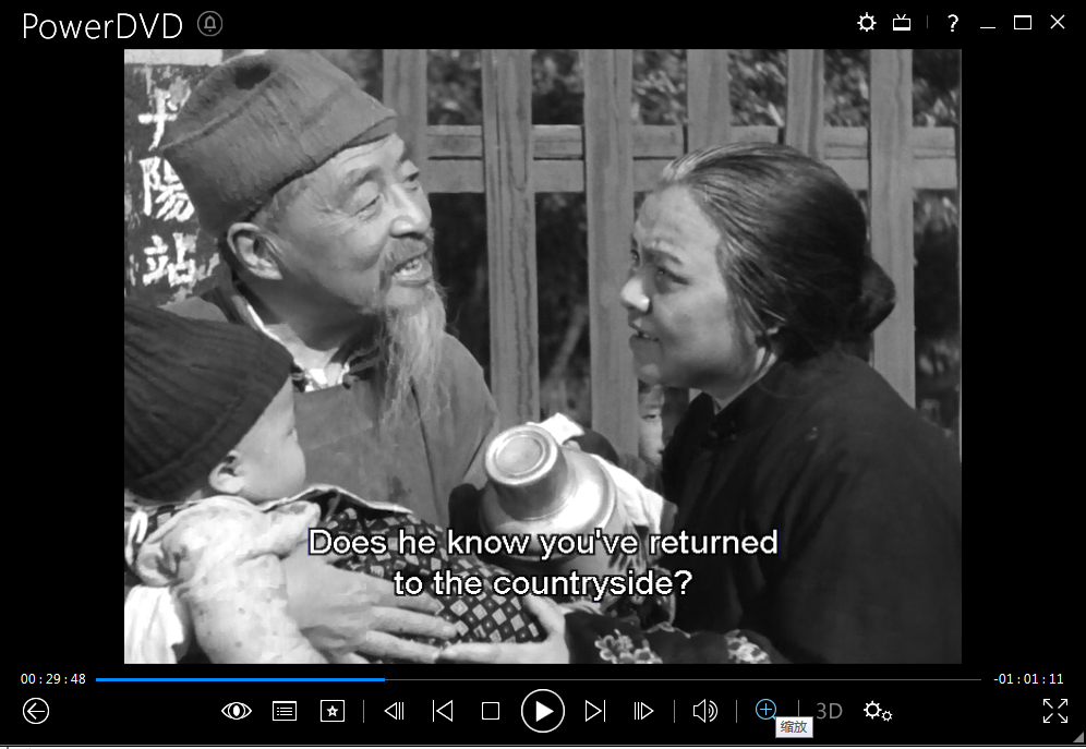 一江春水向东流剧照的剧照