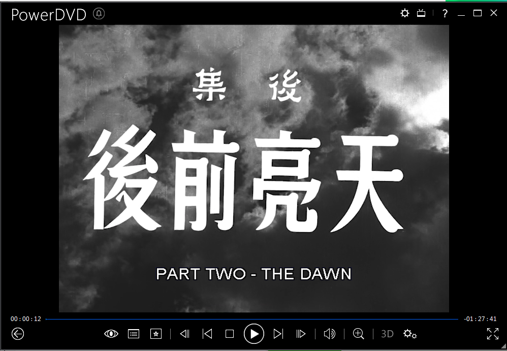 一江春水向东流剧照的剧照