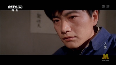 人生剧照的剧照