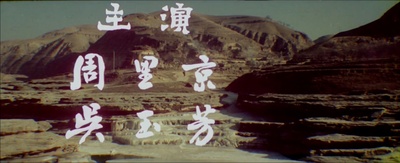 人生剧照的剧照