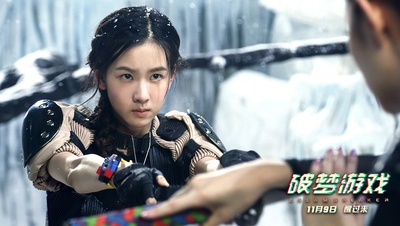 破梦游戏剧照的剧照