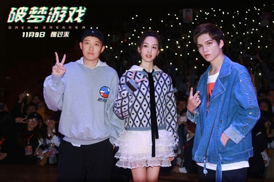 破梦游戏剧照的剧照