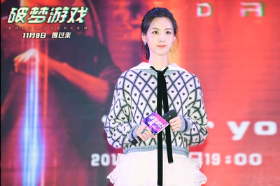 破梦游戏剧照的剧照