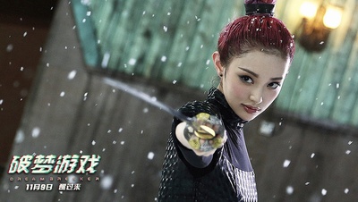 破梦游戏剧照的剧照