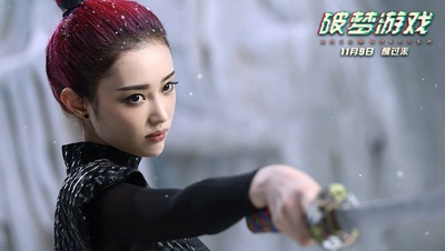 破梦游戏剧照的剧照