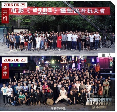 破梦游戏剧照的剧照