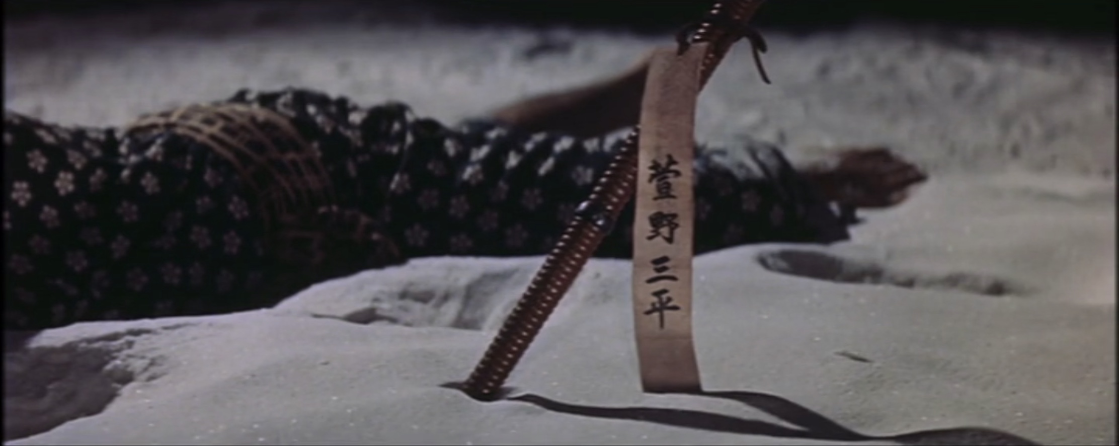 忠臣藏剧照的剧照