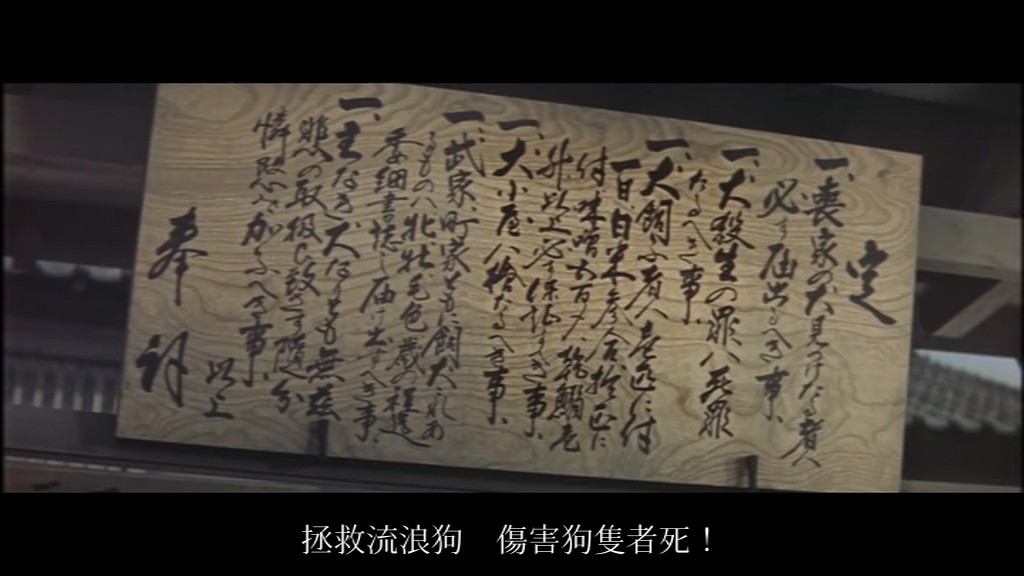 忠臣藏剧照的剧照