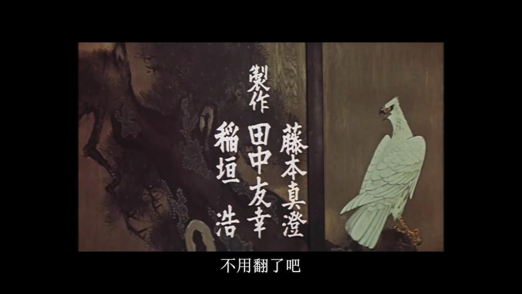 忠臣藏剧照的剧照