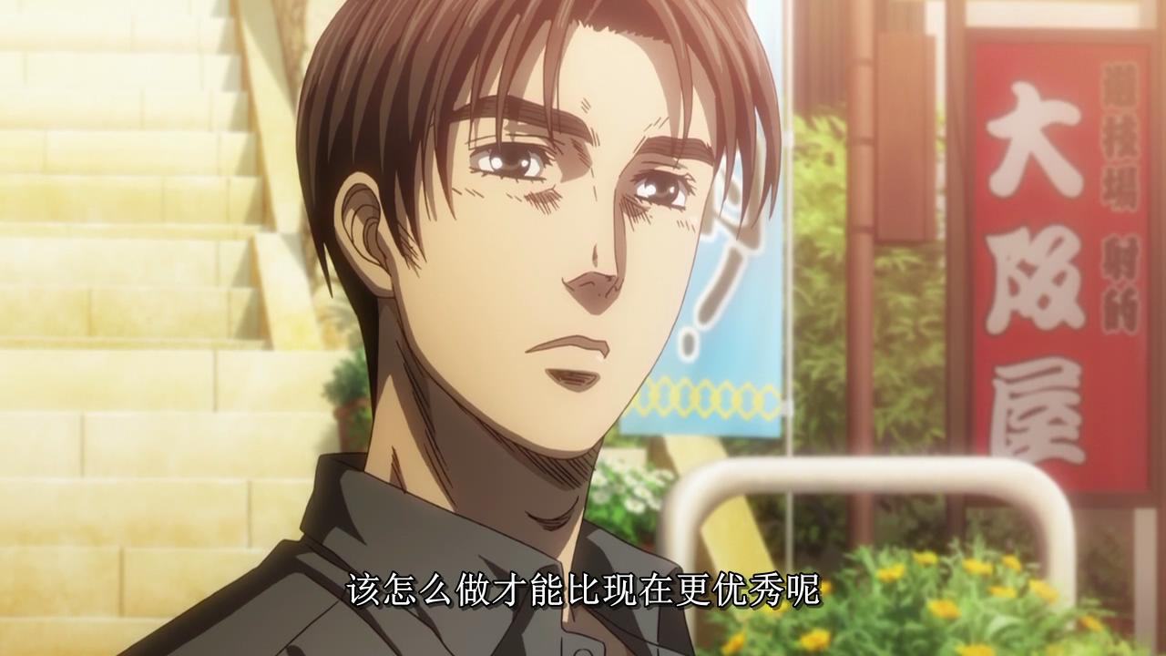 头文字D新剧场版：梦现剧照的剧照