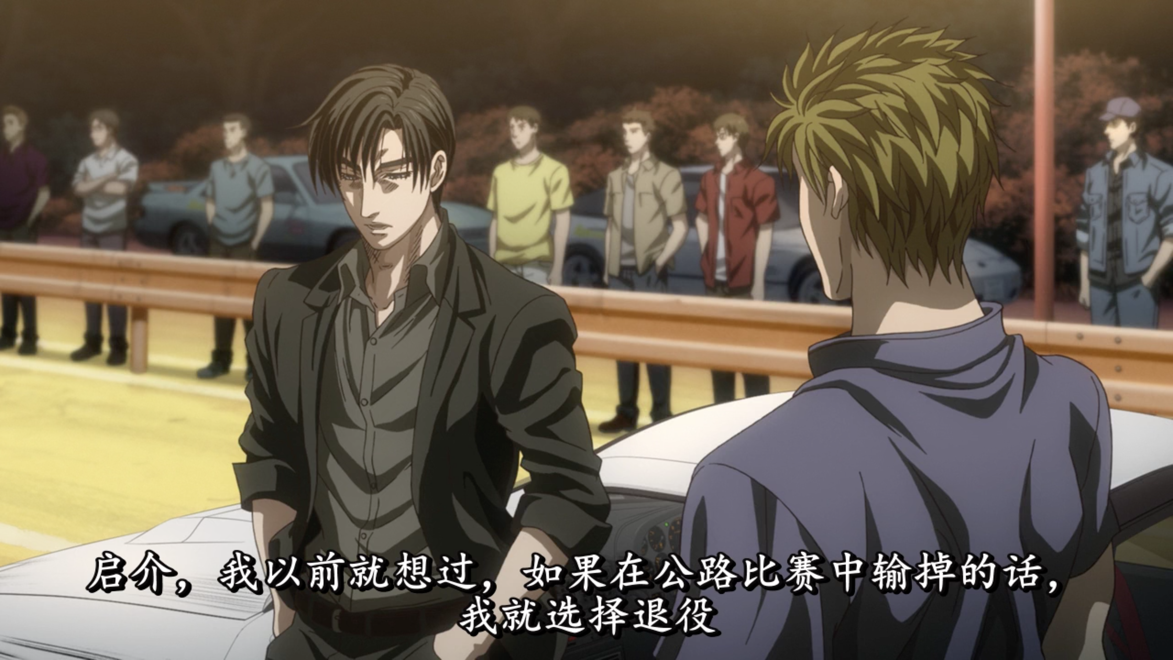 头文字D新剧场版：梦现剧照的剧照