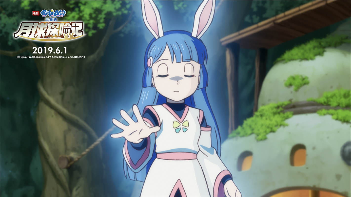 哆啦A梦：大雄的月球探险记剧照的剧照